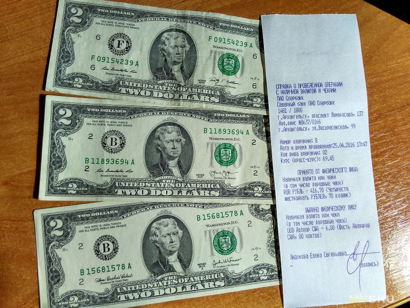 Можно купить наличную валюту. Доллар бумажный. Мелкие купюры долларов. Американский доллар банкноты. Редкие купюры валюты.