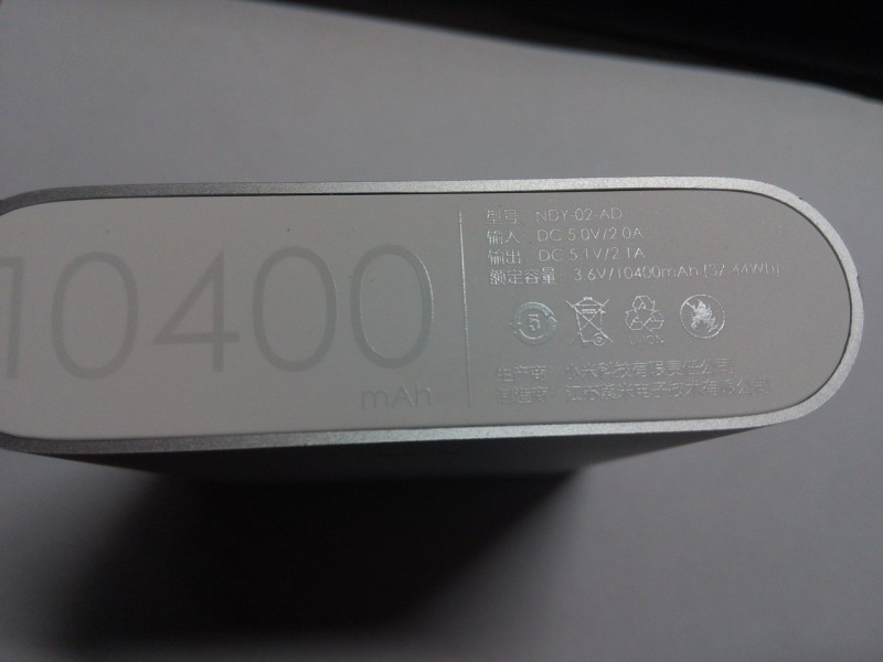 Обзор о проверке на оригинальность павербанка Xiaomi 5V 2A 10400mAh