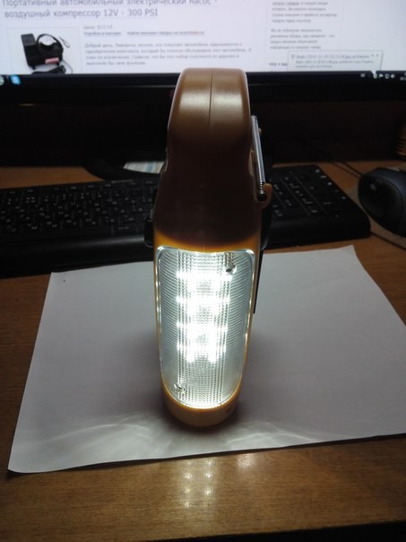 DealExtreme: Лампа родом из 90-тых, с динамо и солнечной зарядкой