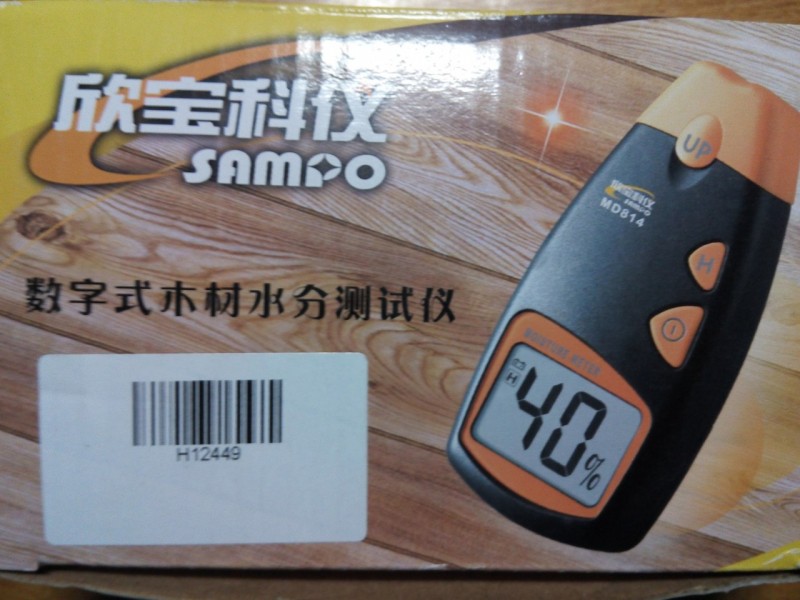 SANPO MD916 - гигрометр для бумаги