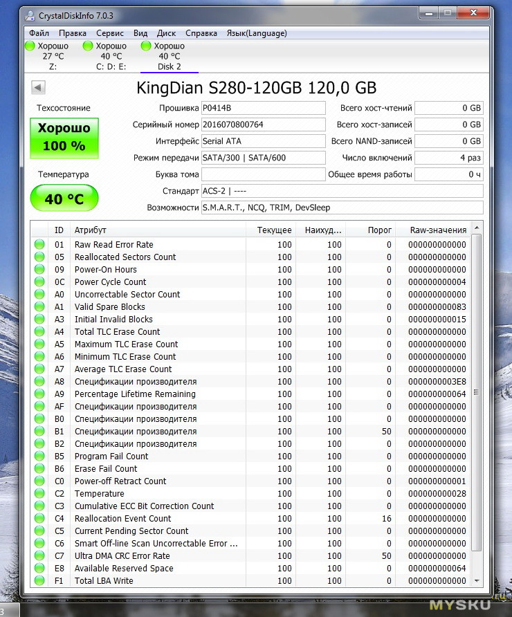 SSD KingDian S280-120GB