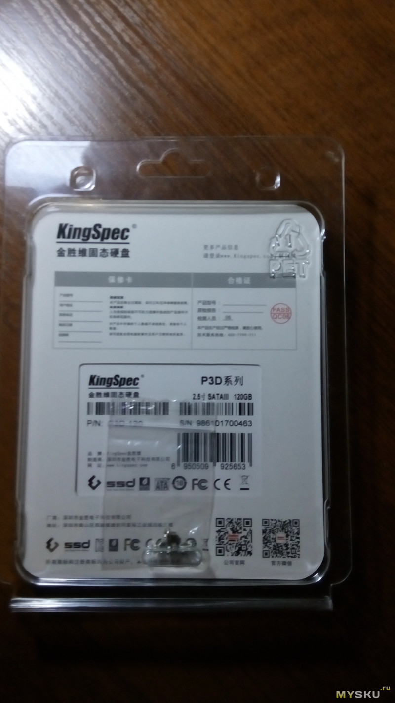 Обзор SSD Kingspec P3D на 120Гб