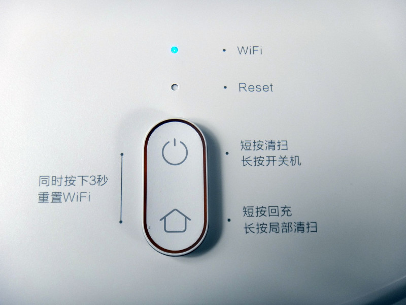 Подключить робот пылесос xiaomi к вай. Кнопка включения робота пылесоса Xiaomi. Кнопка ресет на роботе пылесосе Xiaomi. Кнопка пуск робот пылесос Сяоми. Мат плата робота пылесоса Xiaomi.