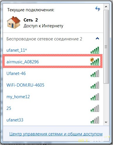 Qt передать файл по сети