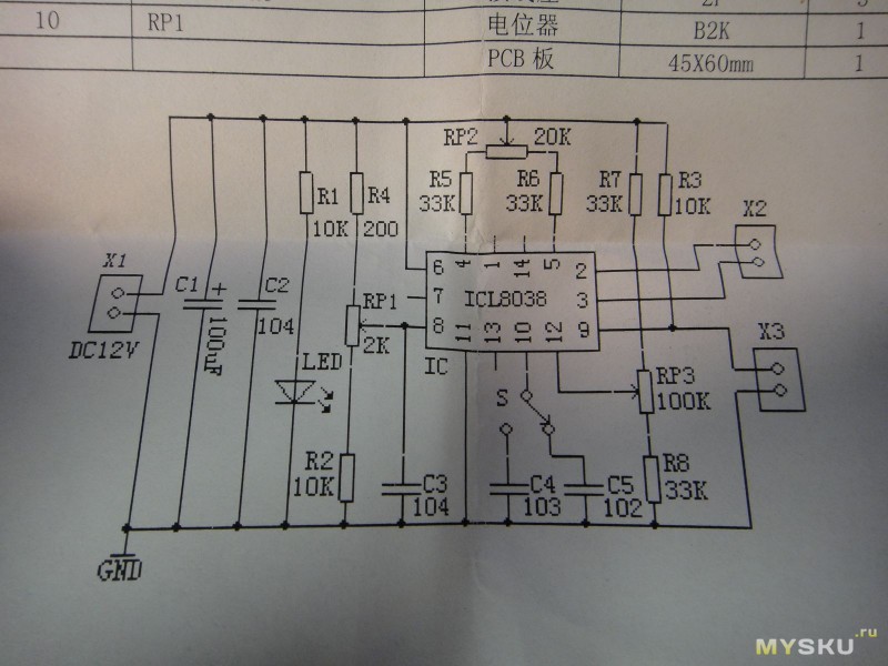 Функциональный генератор на icl8038