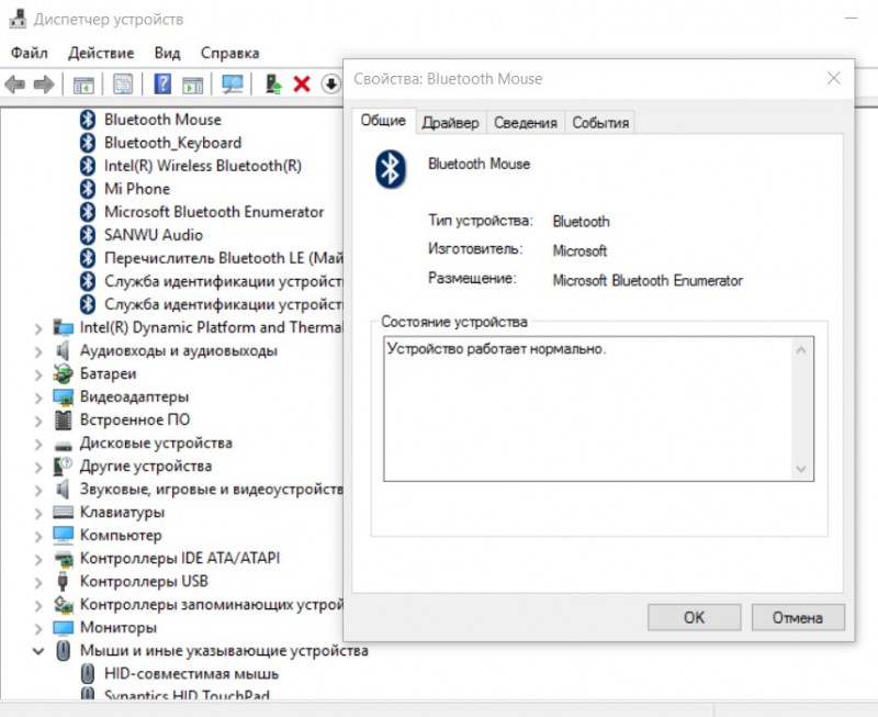 microsoft bluetooth enumerator