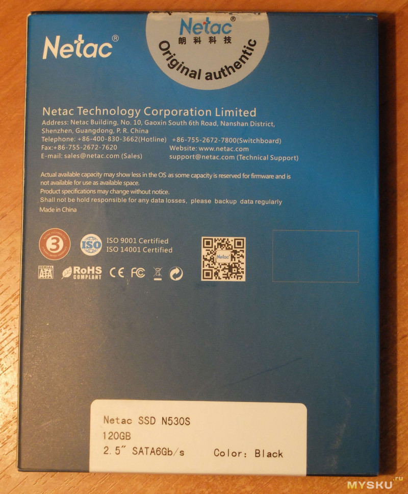 Нетак уж всё и плохо. Netac N530S SSD-диск на 120GB