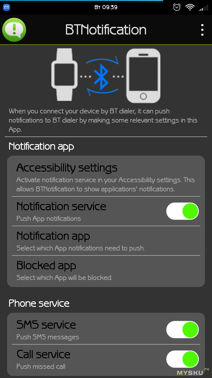 Приложение для сопряжения телефона и смарт часов. BTNOTIFICATION приложение. Приложение смарт часы для андроид. Приложение для китайских смарт часов на андроид. BT Notification для китайских часов.