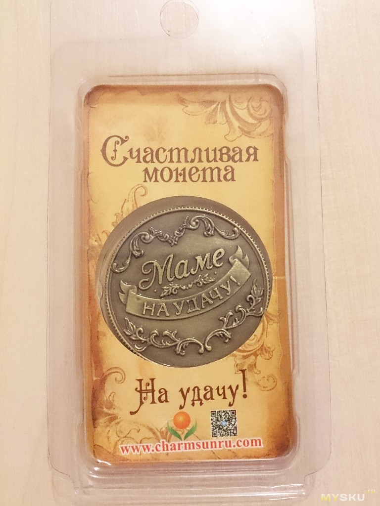 Магазин Монет Монетка