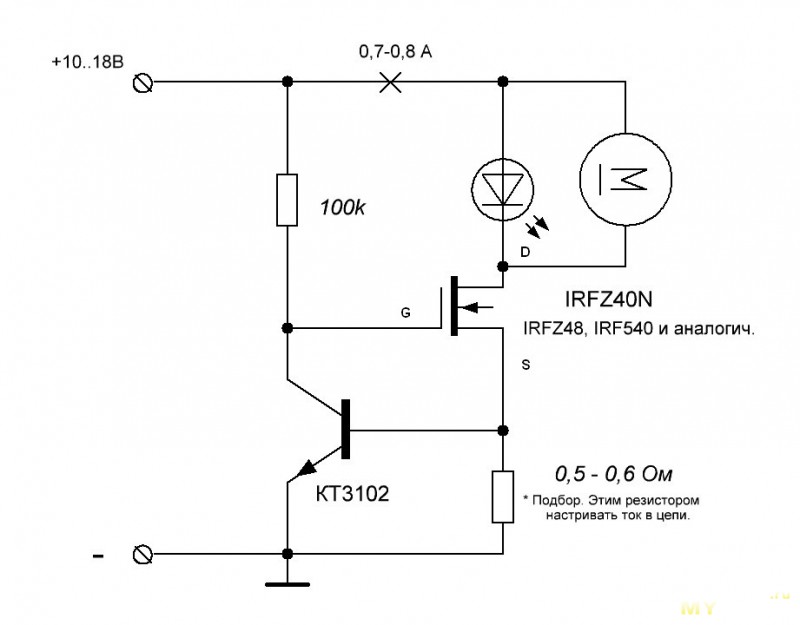 Самодельные драйвера. Схема стабилизатора тока для светодиодов. Стабилизатор тока для мощного светодиода схема на транзисторах. Схема ограничения тока на полевом транзисторе. Стабилизатор тока на полевом транзисторе для светодиода.
