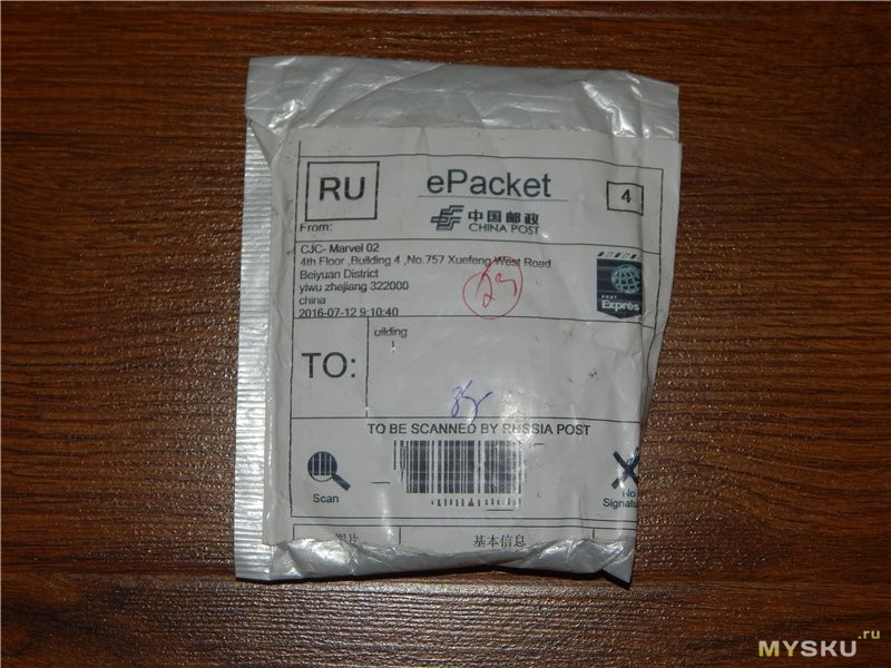 Epacket china post. Служба EPACKET. EPACKET доставка. Накладная EPACKET. EPACKET США.