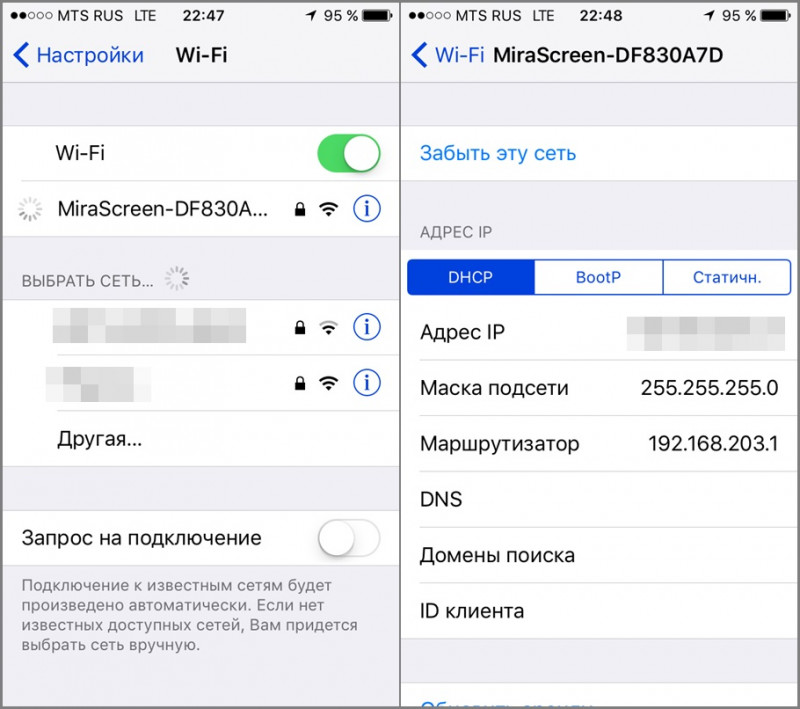 Айфон с телевизором через wifi