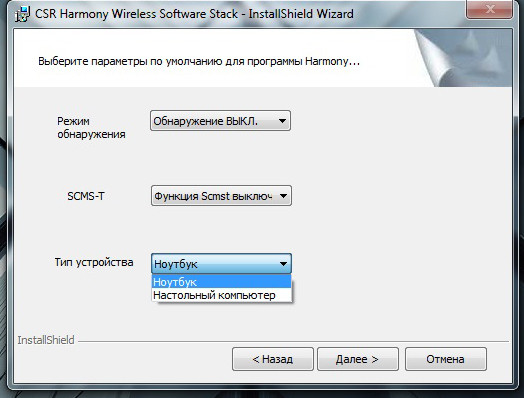 csr 4.0 harmony driver windows 10