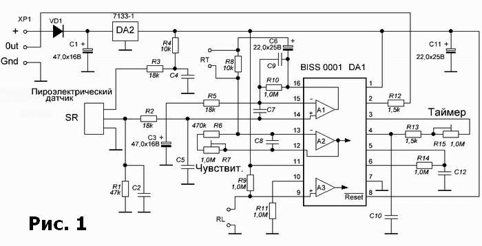 Hc sr501 схема датчика